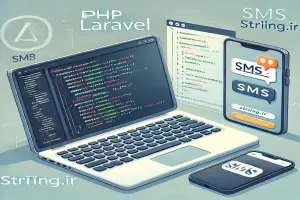ارسال-پیام-در-سامانانه-پیامکی-ریسمان-با-php-و-لاراول_آکادمی تخصصی ریسمان